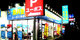 ユーポス堺泉北店の様子