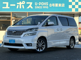 ユーポス8号栗東店の売却体験談一覧