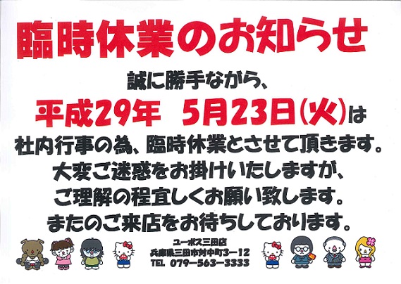 201705151727_0001