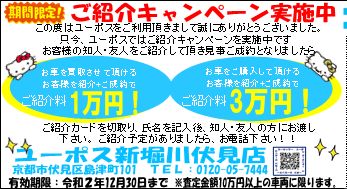 紹介
