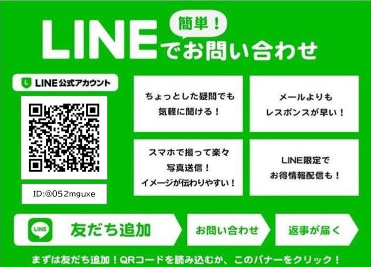 LINEQRカーセンサー