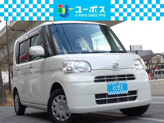 タント帯