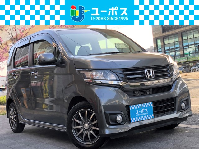 Ｎおび