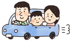 drive