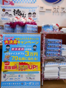 DSCN9899