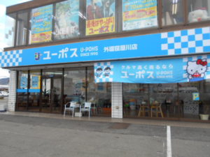 DSCN9648