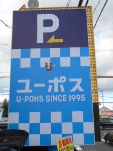 DSCN9651
