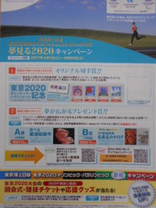 DSCN2332