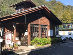 十津川温泉