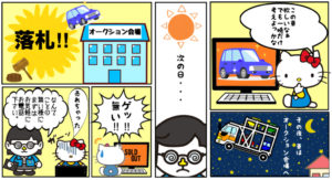 漫画