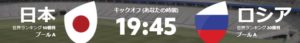 ラグビー