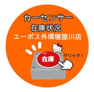 ぽち