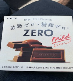 ze