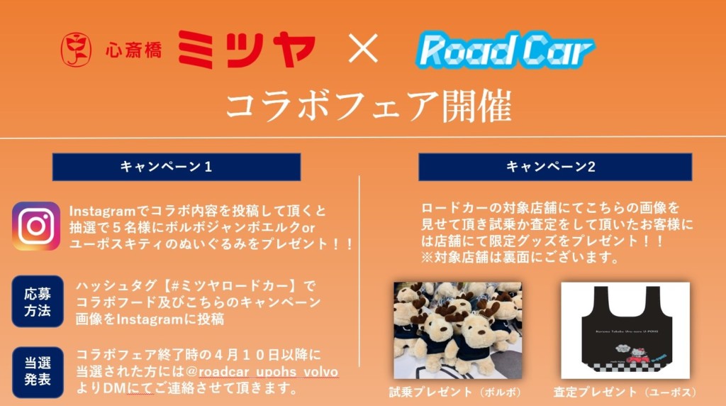 ブログ用