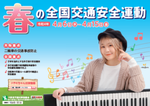 スクリーンショット 2022-04-12 162432