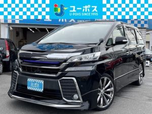 ユーポス帯
