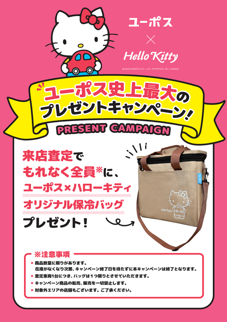 coupon_final