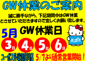 スクリーンショット 2023-05-01 181210
