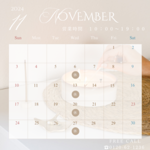 2024年9月 カレンダー September サロン シンプル Instagram投稿
