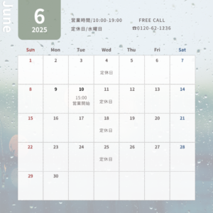 営業時間1000-1900