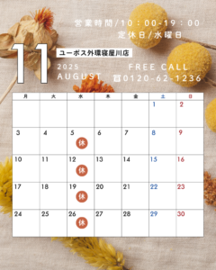 モノトーン　シンプル　営業日　予約状況　カレンダー　2025年 11月 12月　Instagram投稿 (2)