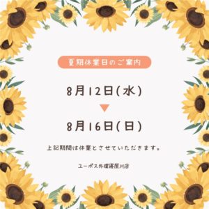 47114083-19ca-42bd-8381-8b0004434d76
