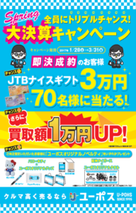 チラシ