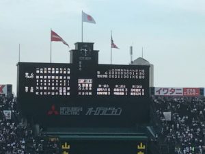 IMG_1168