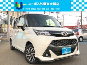 帯装着ツールタンク