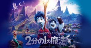 ogp_onehalf-magic_01