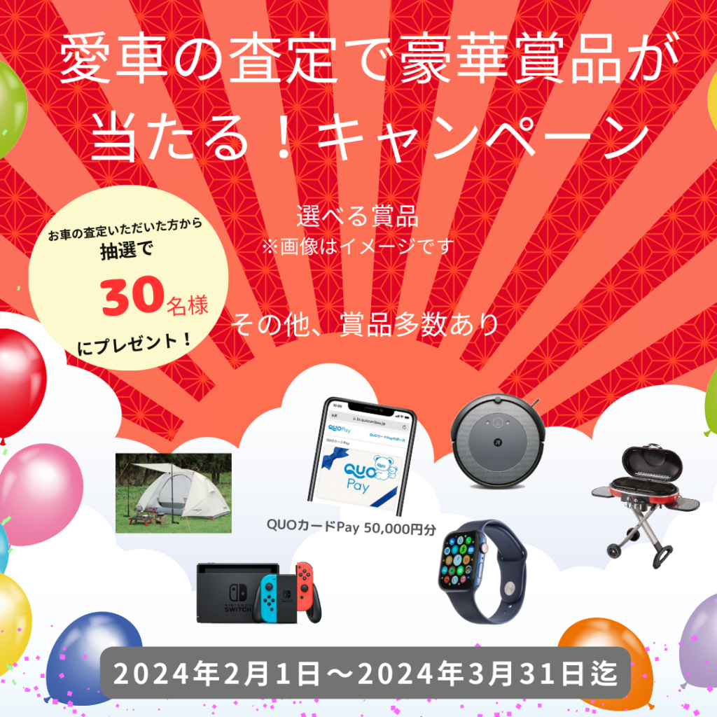 SNS用画像