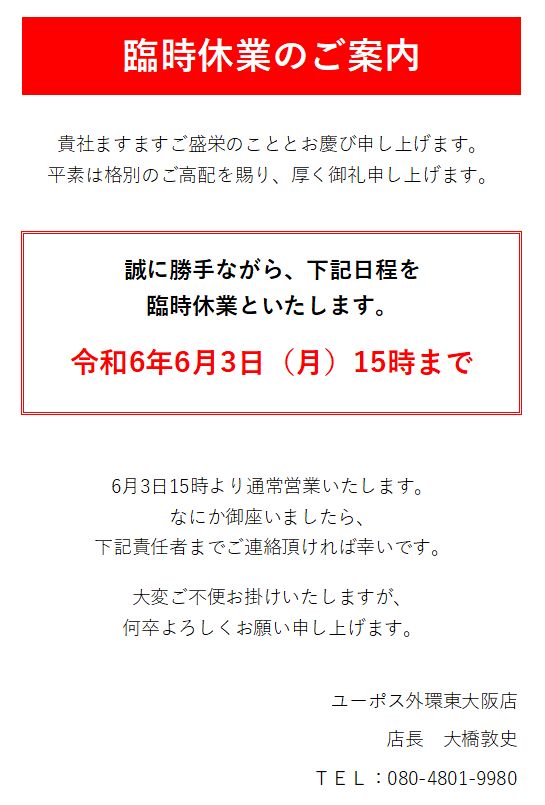 WS000012