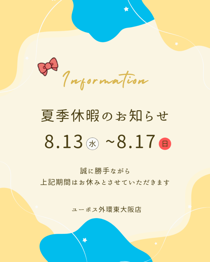 水 (1)
