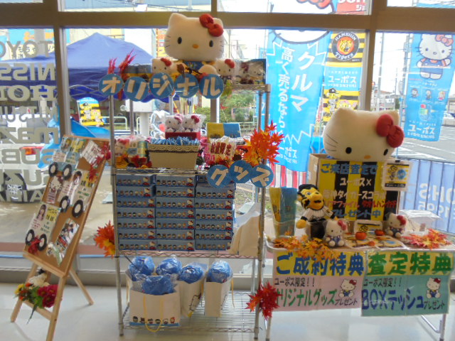店内1