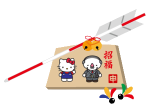 キティとカネモチーちゃん