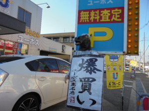 マネキン