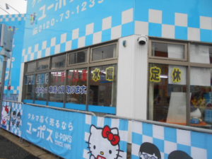 国道沿い1