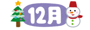 tsuki_title12
