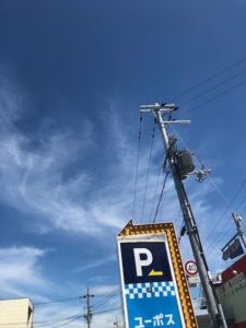 IMG_1843