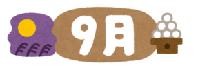 tsuki_title09