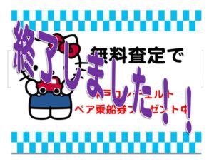 キャプチャ