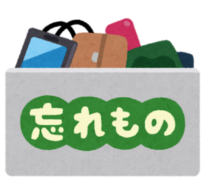 wasuremono_box