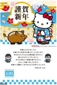 キャプチャ