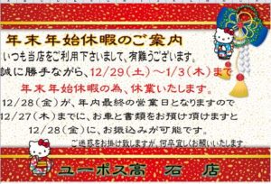 キャプチャ.123JPG