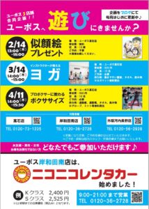 キャプチャ