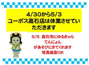 キャプチャ