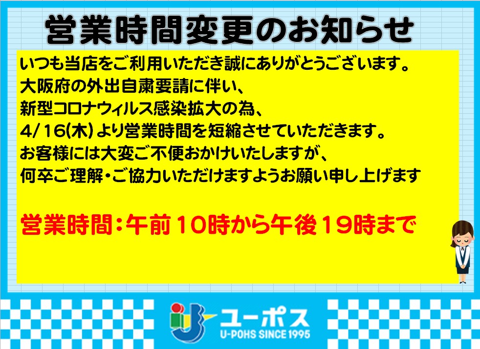 Cut2020_0414_1744_28