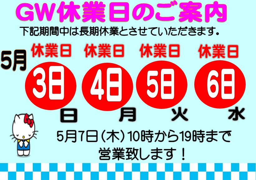 Cut2020_0429_1551_59