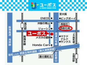 カーセンサーポップ5