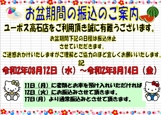 Cut2020_0802_1525_15